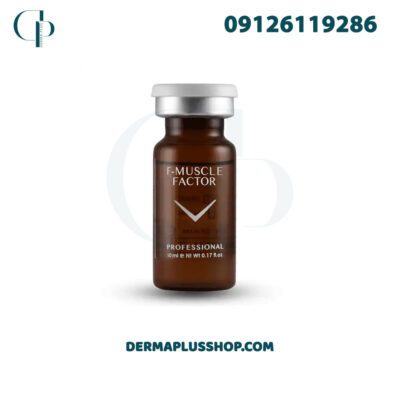 کوکتل-افزایش-حجم-عضلات-فیوژن-MUSCLE-FACTOR