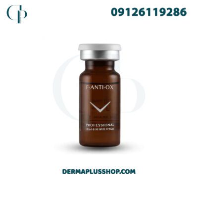 کوکتل جوانساز و ضد لک فیوژن F-ANTI-OX