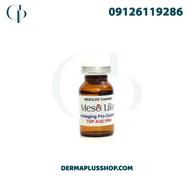 کوکتل جوانساز پیشرفته مزولایک