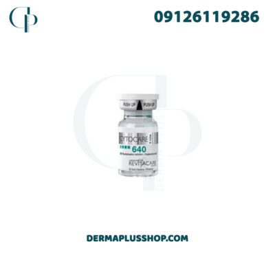 کوکتل رویتاکر سیتوکر 640 فرانسه 5 سی سیCocktail Revitacare Cytocare 640