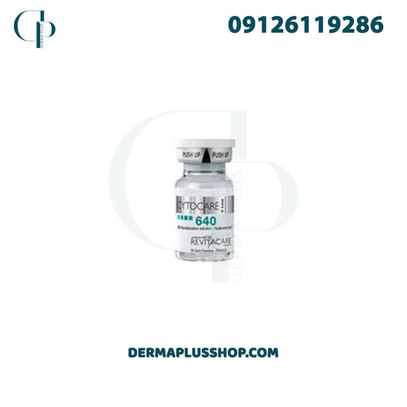 کوکتل رویتاکر سیتوکر 640 فرانسه 5 سی سیCocktail Revitacare Cytocare 640
