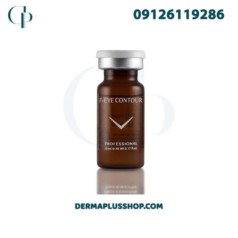 کوکتل مزوتراپی دور چشم فیوژن F-EYE CONTOUR
